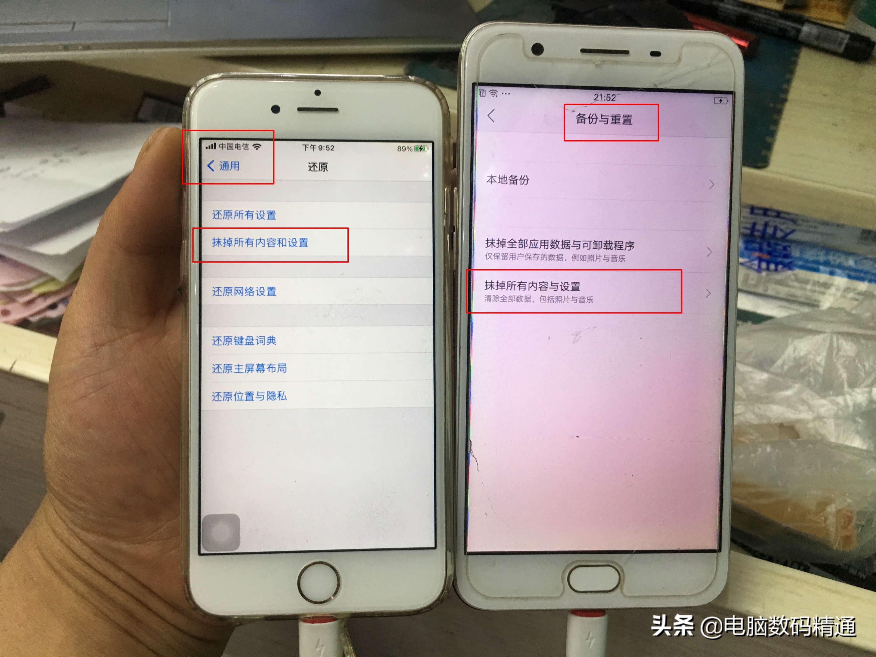 手机病毒怎么彻底清理（手机进病毒广告怎么解决关闭） 第3张