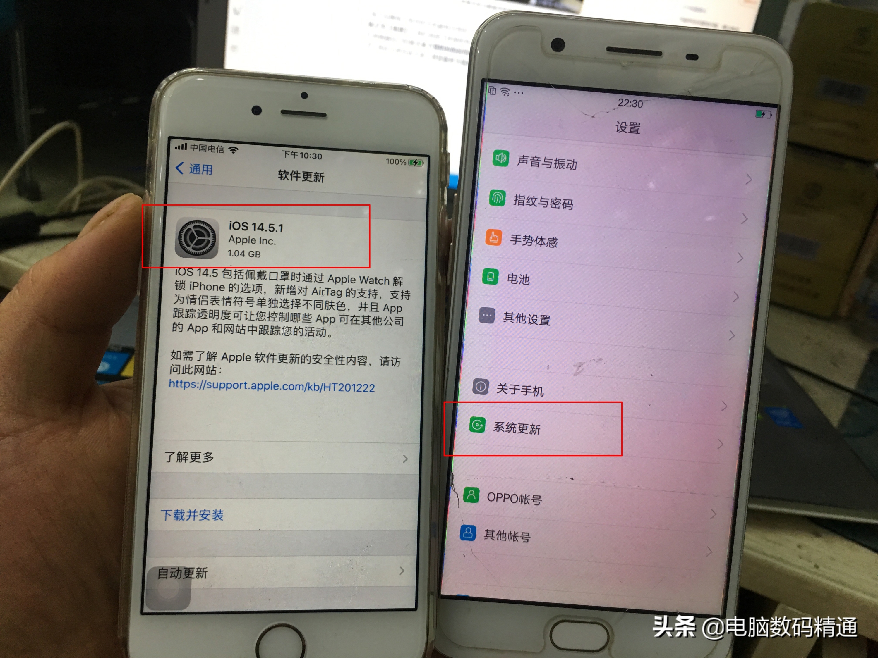 手机病毒怎么彻底清理（手机进病毒广告怎么解决关闭） 第5张