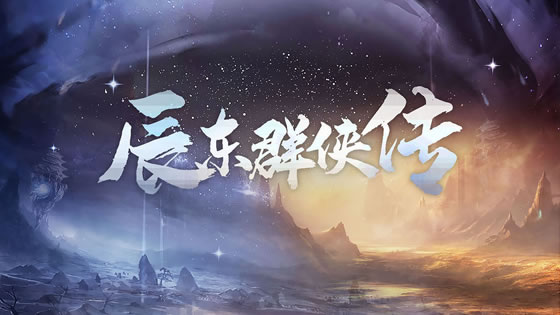 哪个游戏玩的人最多？最火的手游十大推荐排行榜 第13张