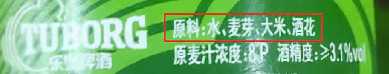 啤酒花是什么东西（啤酒为什么要加啤酒花） 第1张