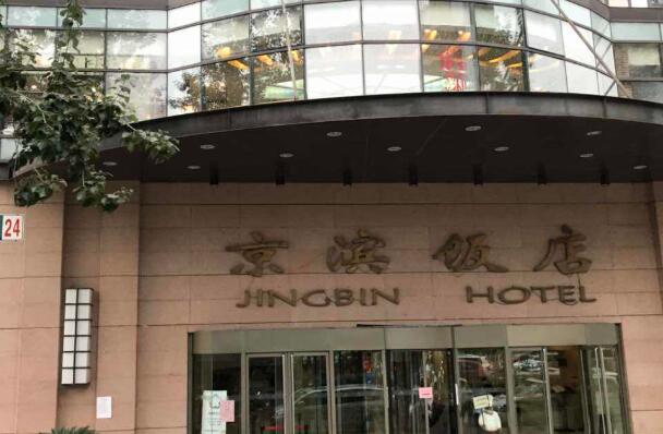 2021北京十大东北菜馆排行榜,北京好吃的东北菜馆排名前十 第5张