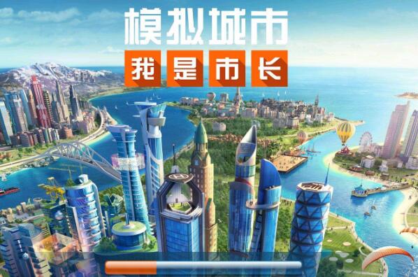 好玩的模拟经营类手游前十名，部落冲突排第一 第9张