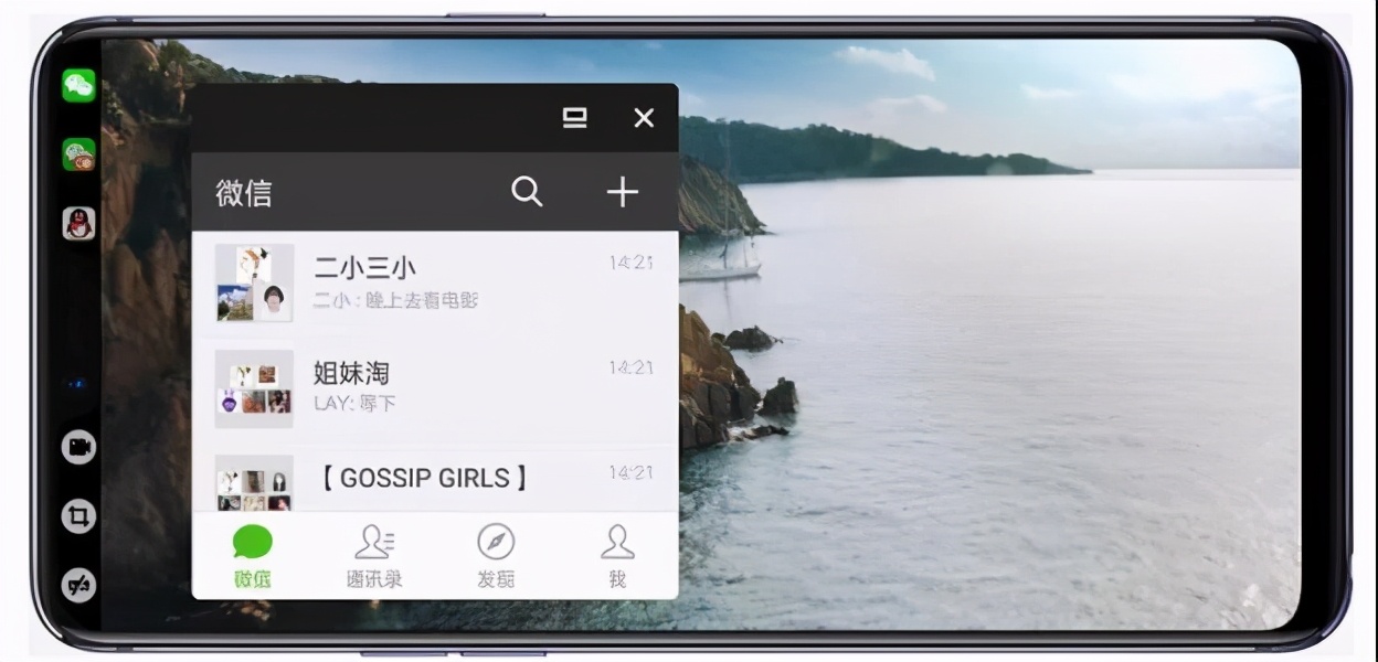爱押检测师教你两种让OPPO手机强制关机的方法 第1张