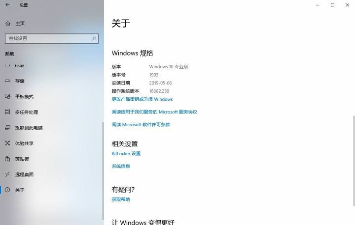 实测 | 笔记本电脑外接显示器能提升电脑性能？ 第3张