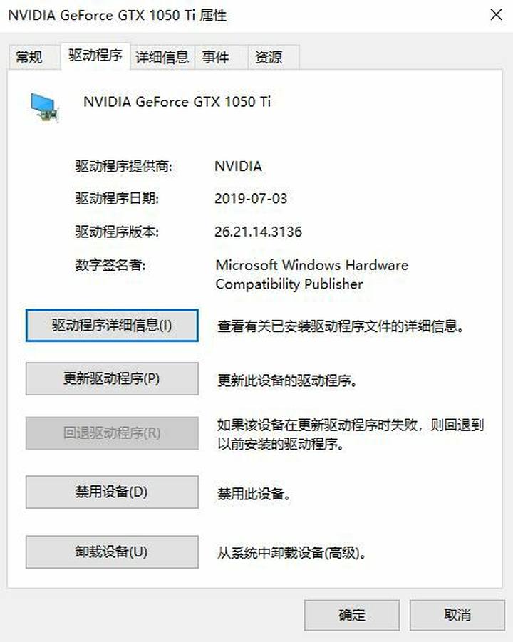 实测 | 笔记本电脑外接显示器能提升电脑性能？ 第5张