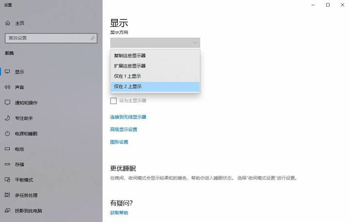 实测 | 笔记本电脑外接显示器能提升电脑性能？ 第7张