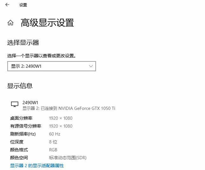 实测 | 笔记本电脑外接显示器能提升电脑性能？ 第9张