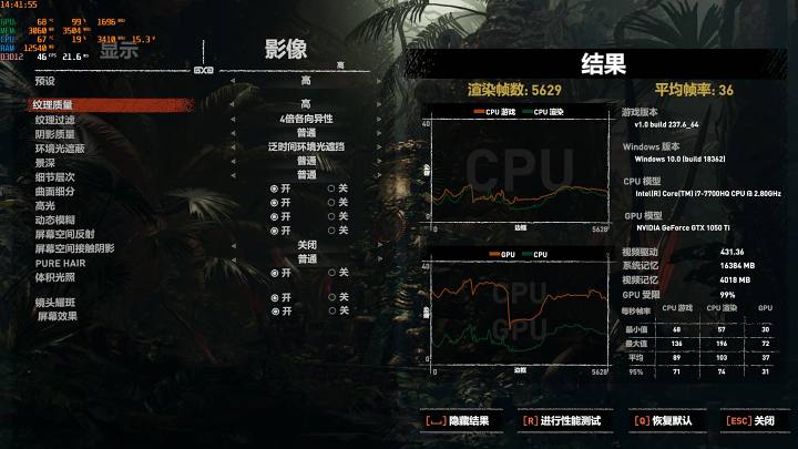 实测 | 笔记本电脑外接显示器能提升电脑性能？ 第35张