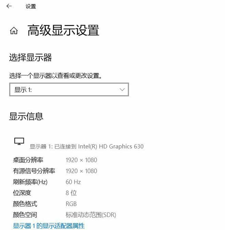 实测 | 笔记本电脑外接显示器能提升电脑性能？ 第39张