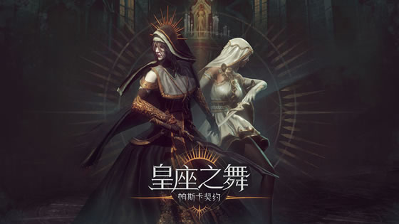 2022最受期待的十大手游排行：光·遇居第二，暗区突围第一 第7张