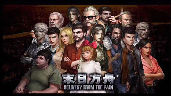 2022最受期待的十大手游排行：光·遇居第二，暗区突围第一 第19张