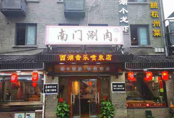 2021北京十大涮肉馆排行榜,北京好吃的涮肉馆排名前十 第13张