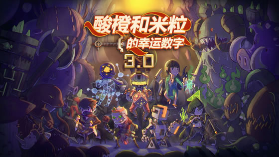 值得玩的必玩手游十大排行榜，《羊了个羊》仅列第九 第3张