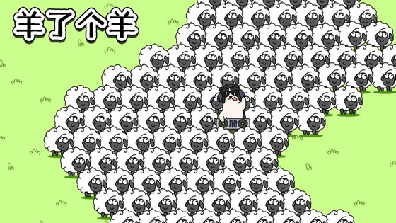 值得玩的必玩手游十大排行榜，《羊了个羊》仅列第九 第17张