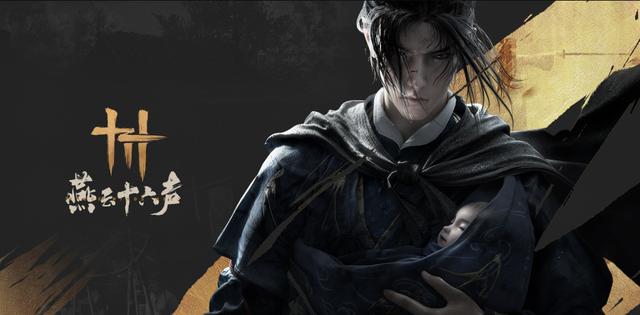 五款经典武侠动作游戏排行榜2022，《流星蝴蝶剑》排第一 第5张