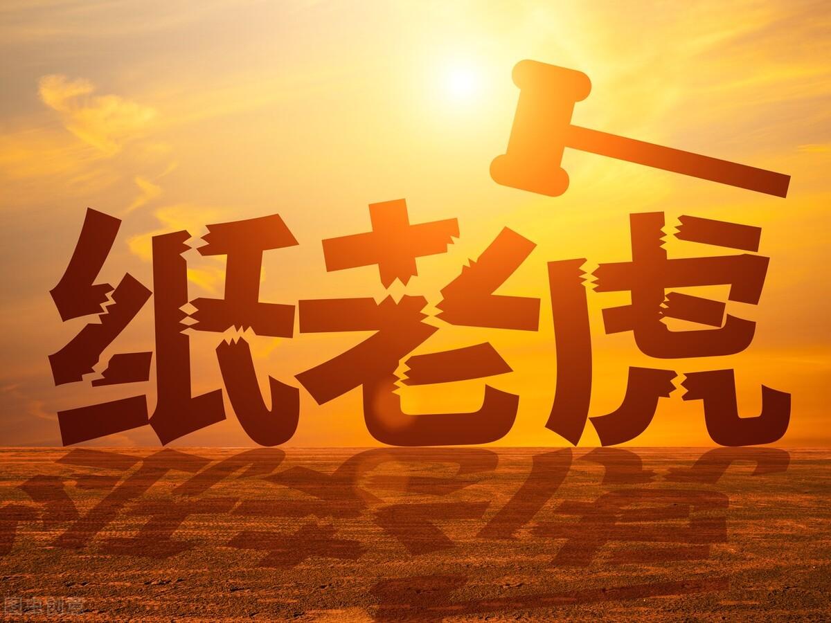 漂亮国是指哪个国家（美女主播为何称呼美国为漂亮国） 第3张