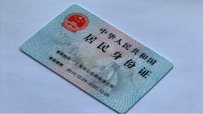 没有身份证怎么坐飞机（没带身份证乘坐飞机的两个方法） 第11张