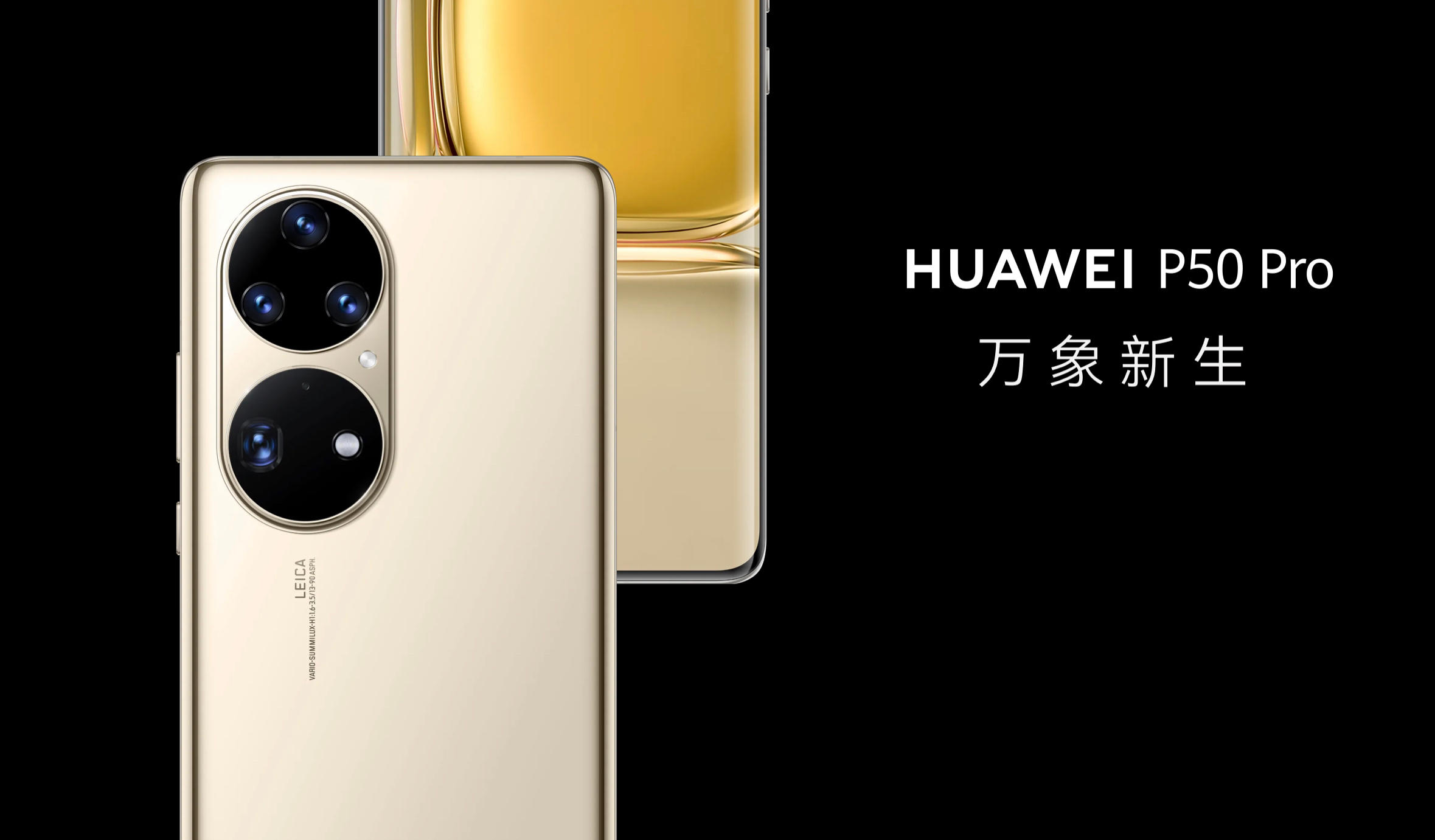 麒麟9000和骁龙888对比哪个好（处理器性能差距多大） 第1张