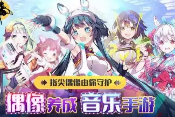 手机玩音乐游戏排行榜前十名，QQ炫舞夺得第一名 第17张