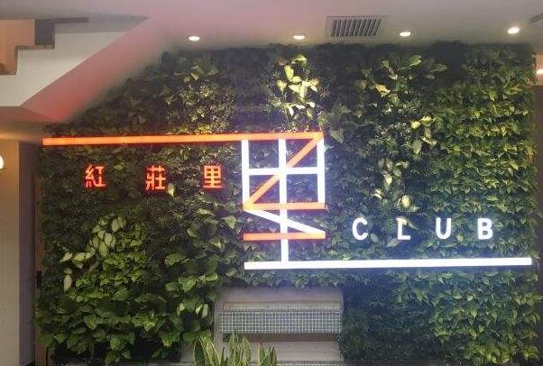 021北京佳轰趴馆排行榜,北京好玩的轰趴馆排名"