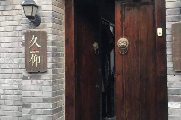 021北京佳轰趴馆排行榜,北京好玩的轰趴馆排名"
