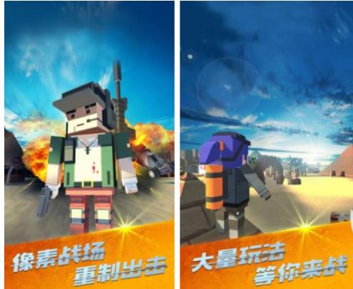 好玩的吃鸡游戏手游排行榜2022，使命召唤手游居第一 第7张