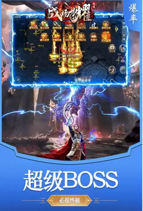真正不充钱的传奇手游，不花钱的传奇手游排行榜 第3张