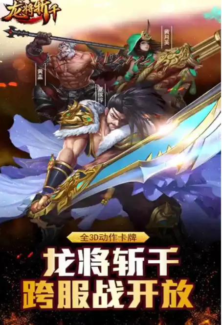 真正不充钱的传奇手游，不花钱的传奇手游排行榜 第5张