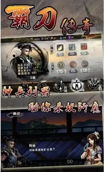 真正不充钱的传奇手游，不花钱的传奇手游排行榜 第13张