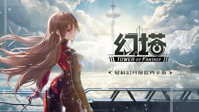 有什么画质超好的手游？十大画质超高的手游2022 第9张