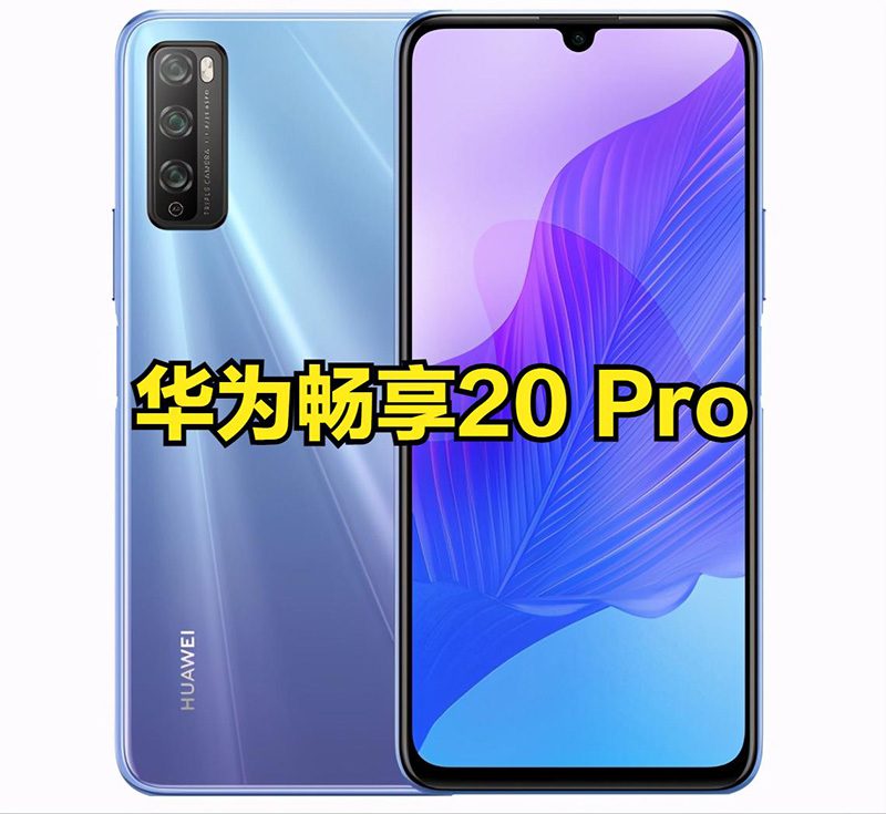 华为系列建议买哪个（2022华为哪个型号手机性价比高） 第9张