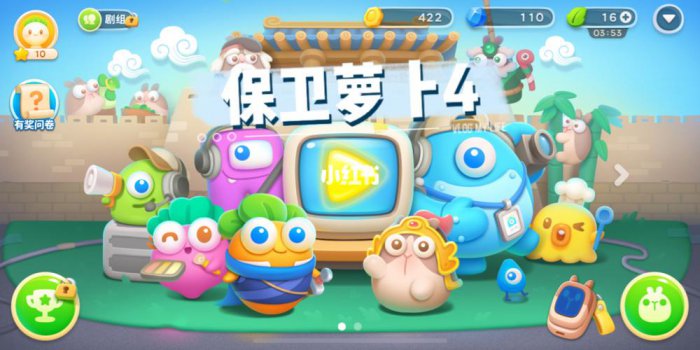 哪些游戏不用wifi就能玩？无需wifi就能玩的小游戏前十 第7张