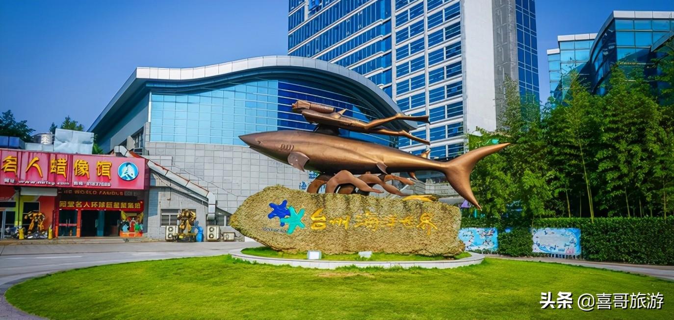 台州旅游必去十大景点（台州自驾游玩最值得去的十大景点） 第19张