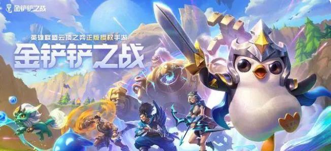 2022十大人气最高的策略手游排行榜，《炉石传说》 夺魁 第7张