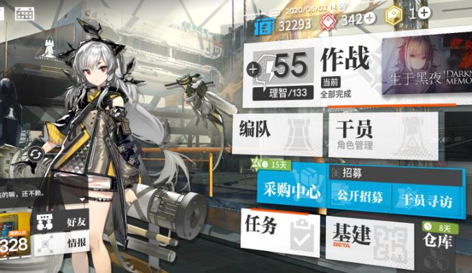 2022十大人气最高的策略手游排行榜，《炉石传说》 夺魁 第9张