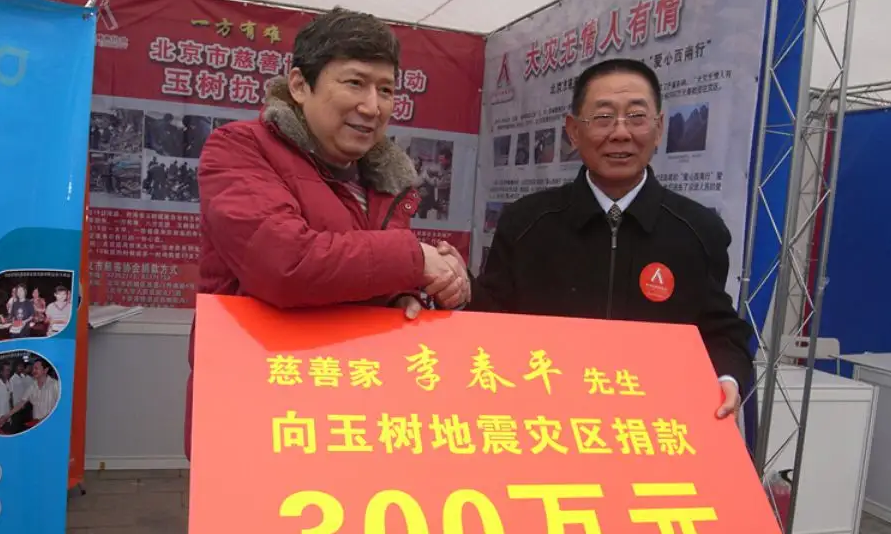 李春平美国老太到底是谁（继承数亿财产为何晚景凄惨） 第31张