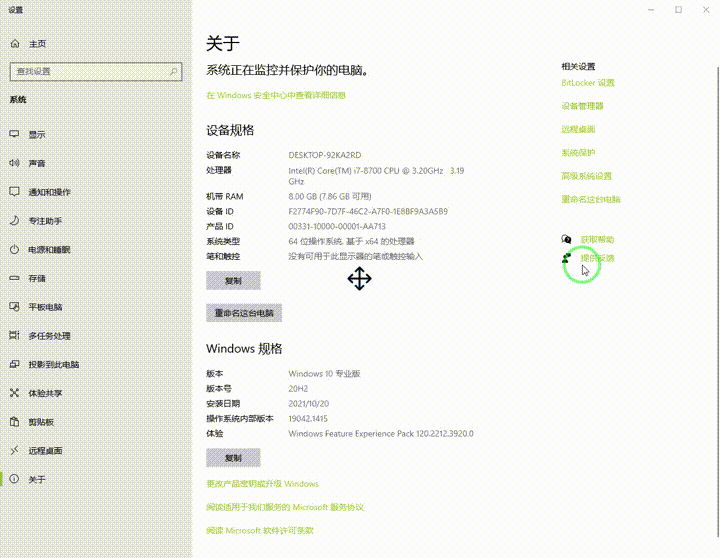 电脑总是卡顿怎么办？试试这4个优化设置，让电脑性能瞬间翻倍 第3张