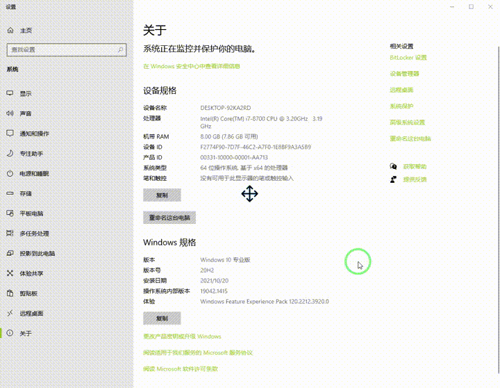 电脑总是卡顿怎么办？试试这4个优化设置，让电脑性能瞬间翻倍 第11张