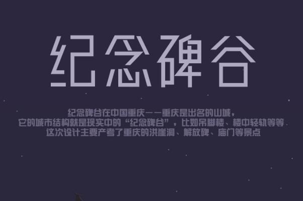 手机单机游戏排行榜前十名2022，地铁跑酷排第一 第5张