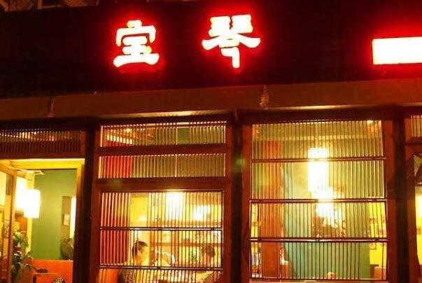 021北京十大云南菜馆排行榜,北京好吃的云南菜馆排名前十"