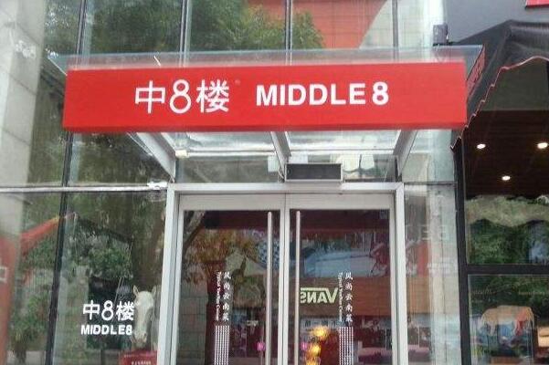 021北京十大云南菜馆排行榜,北京好吃的云南菜馆排名前十"