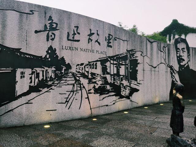 绍兴旅游景点攻略（江南宝藏小城绍兴必去的10个景点） 第1张