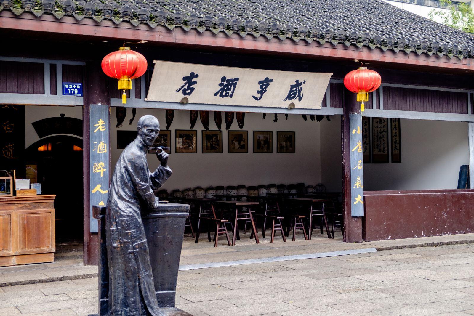 绍兴旅游景点攻略（江南宝藏小城绍兴必去的10个景点） 第3张