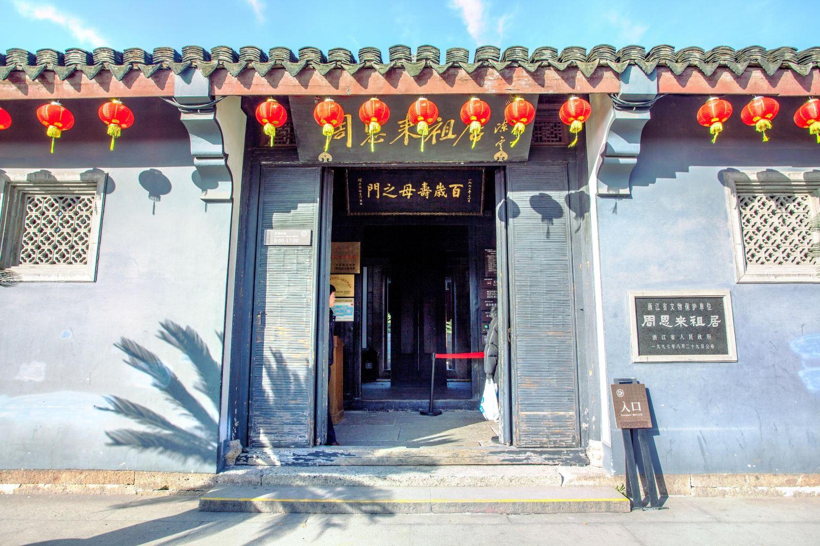 绍兴旅游景点攻略（江南宝藏小城绍兴必去的10个景点） 第9张