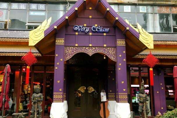 2021北京十大东南亚料理餐厅排行榜,北京好吃的东南亚餐厅排名前十 第5张