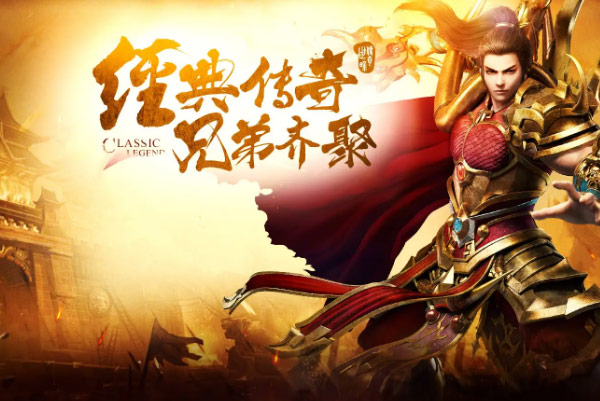 经典页游排行榜前十名，热血三国3荣登榜首 第17张
