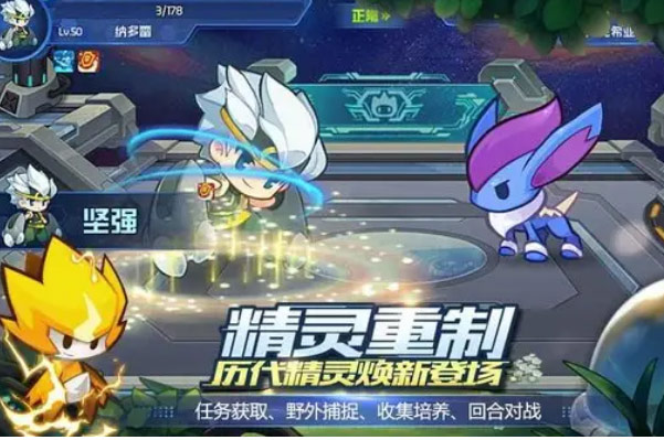 经典页游排行榜前十名，热血三国3荣登榜首 第19张