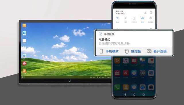 华为手机怎么投屏到电视机（华为手机无线投屏电视方法） 第1张