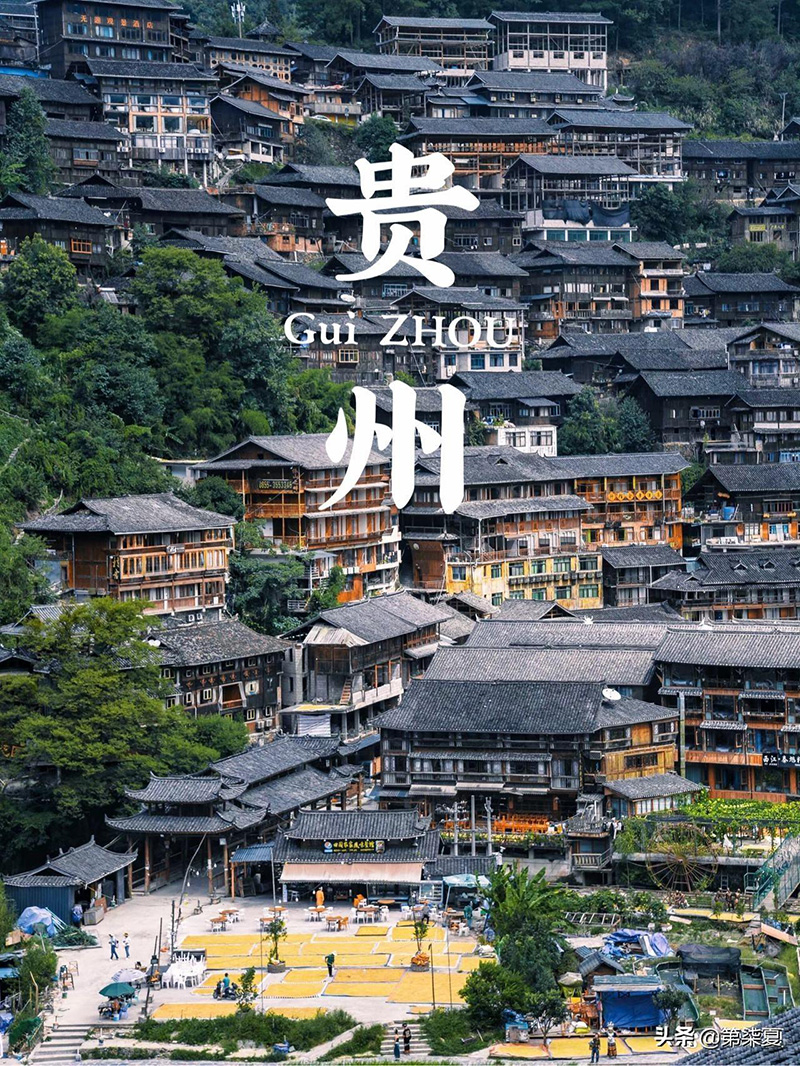 贵州气候温暖湿润属于什么类型（最值得去的十个地方） 第1张