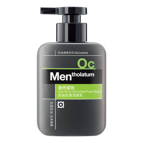 十大男士洗面奶排行榜,10种比较好的男士洗面奶推荐 第15张